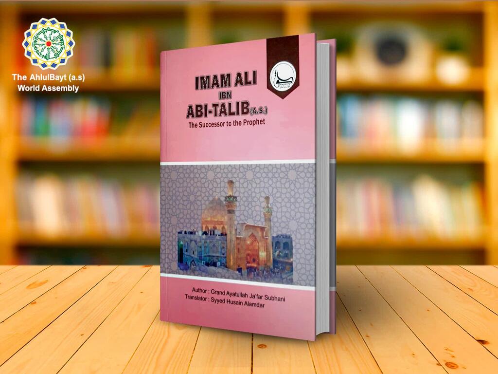 إصدار كتاب 