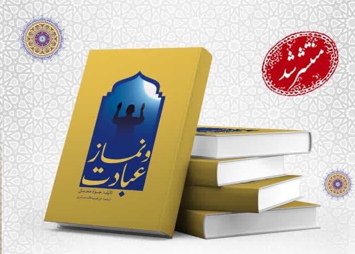 إصدار كتاب 