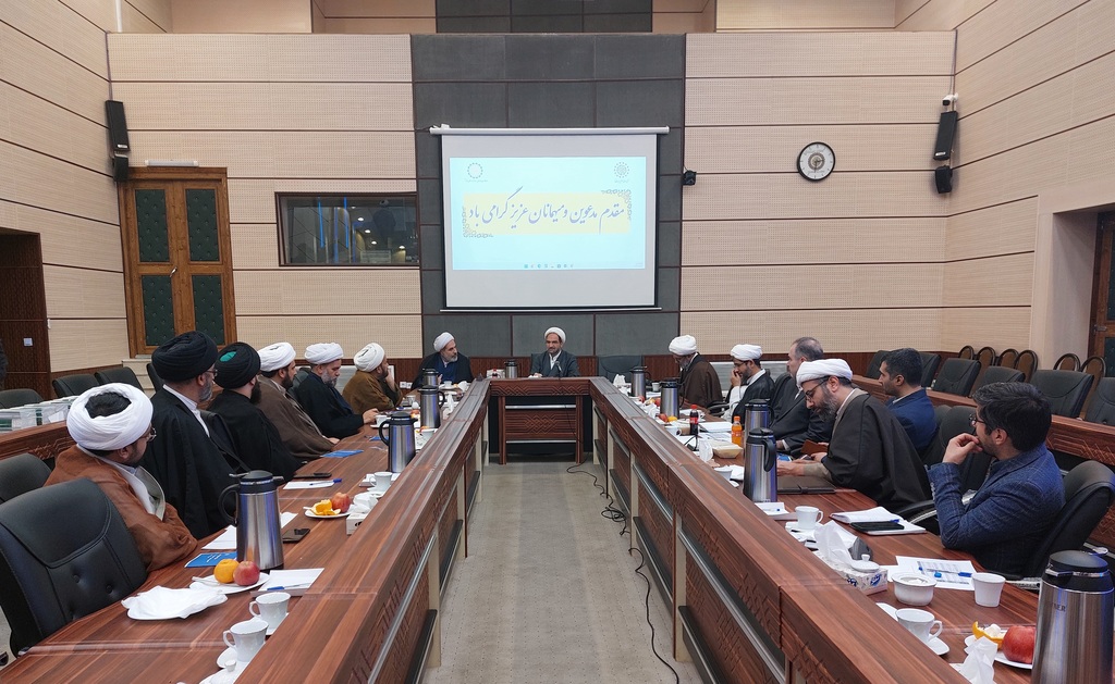 16th Seminaries’ Specialized Centers Cooperation Forum Hosted by AhlulBayt (a.s.) World Assembly