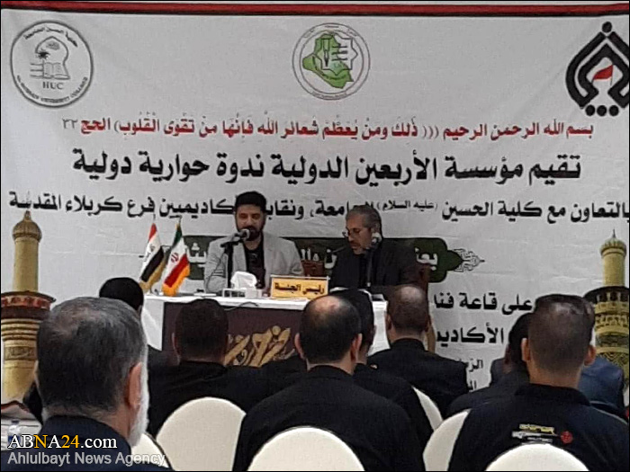 Photos: International Dialogue seminar in Karbala