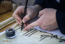 Co-writing calligraphy event on the occasion of “Conference of Hazrat Abu Talib (a.s.)”