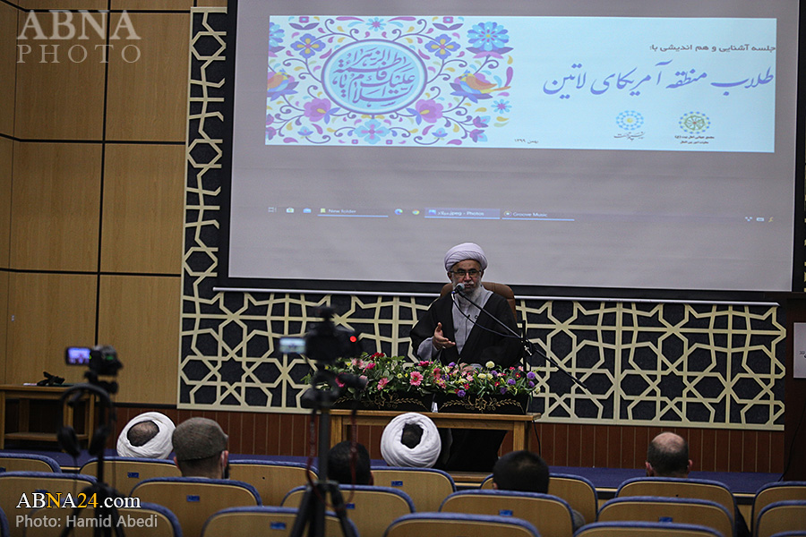 Photos: Ayatollah Ramazani's meeting with Latin American clergies