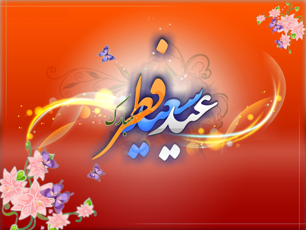 AhlulBayt (a.s.) Assembly of Afghanistan congratulated Eid al-Fitr