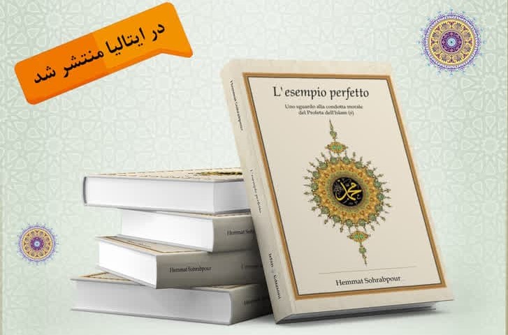 إصدار كتاب 