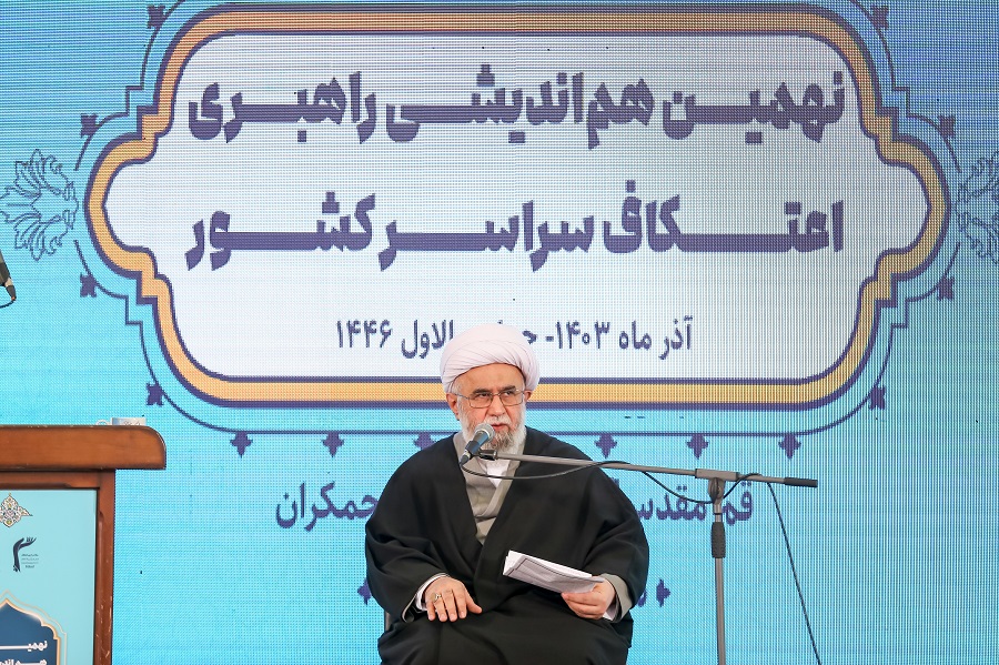 I’tikaf Transforms Personal Worship into Social Responsibility: Ayatollah Ramazani