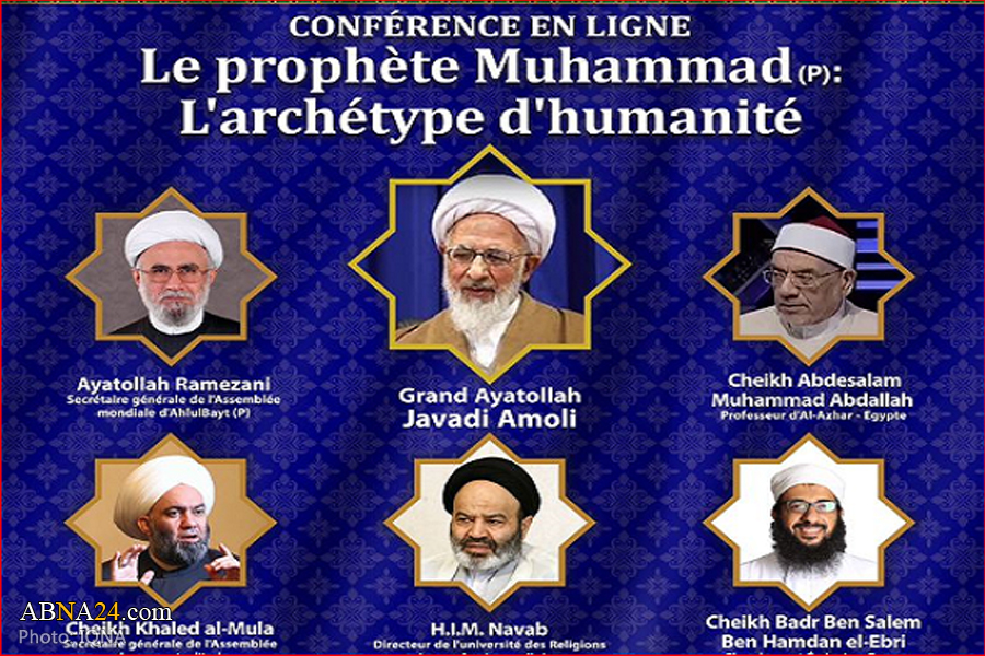 ‘Rasulullah (PBUH) Symbol of Humanity’ webinar planned in France