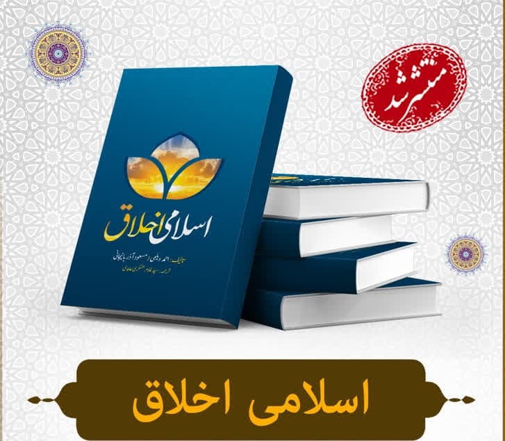 إصدار كتاب 